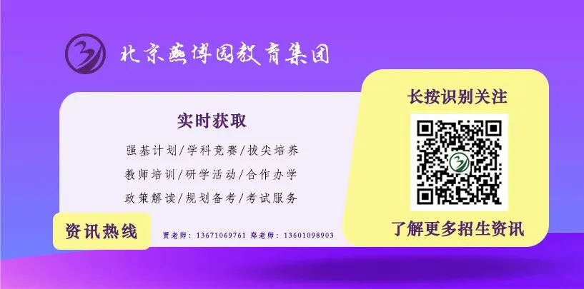 2026数竞预赛前瞻:从2025真题看“变”与“不变”,高一高二如何精准破局? 第1张