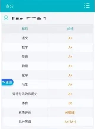 2026年中考一模:3月25-27日 | 钦州中考 第8张