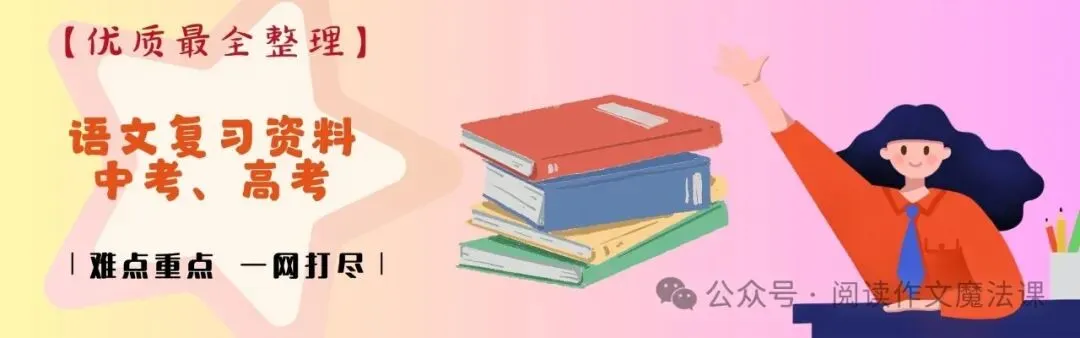 2026上海中考招生日程表公布!6月20-21日中考,7月14日出分! 第11张