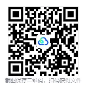 河北省高职单招资料、试题、真题汇总 第4张