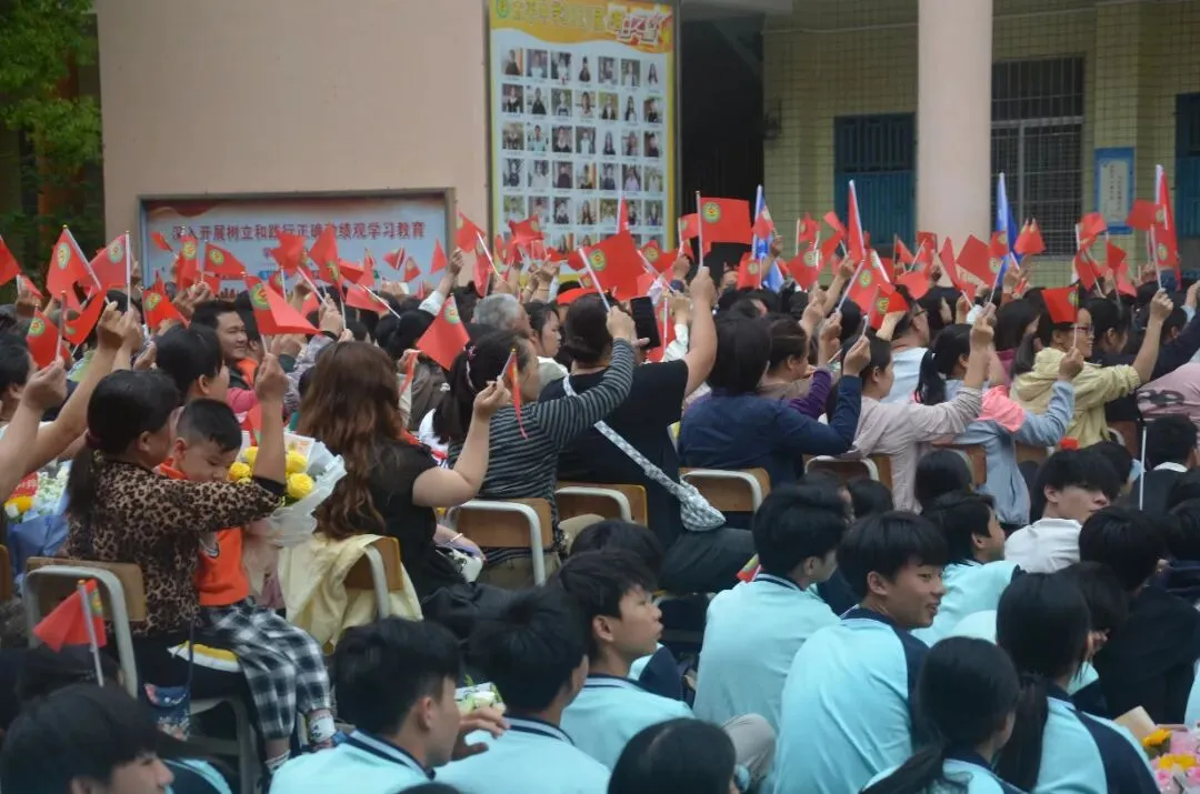 百日砺剑战中考家校同心筑辉煌——太平中学圆满举行2026年倒计时百日誓师大会暨家长会 第3张