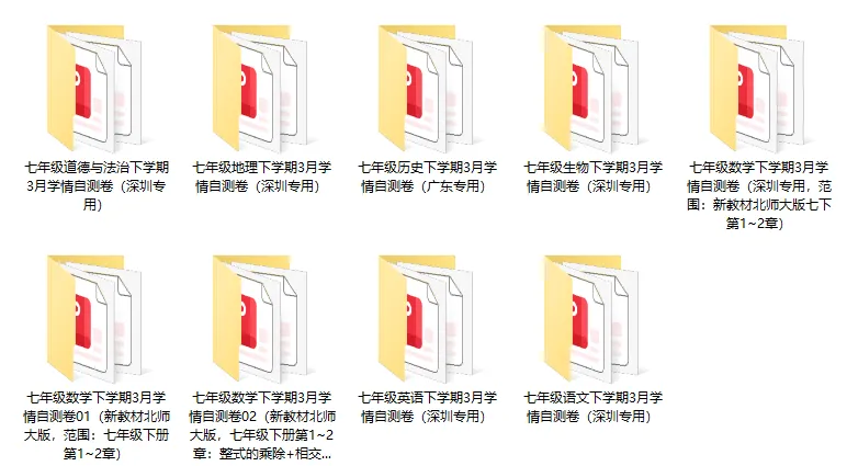 1-8年级3月学情检测月考试卷【真题+答案】可直接领取~ 第4张