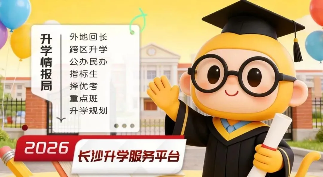 中考刷掉的 5 类娃,占 2 个以上基本无缘普高!家长赶紧对照! 第1张