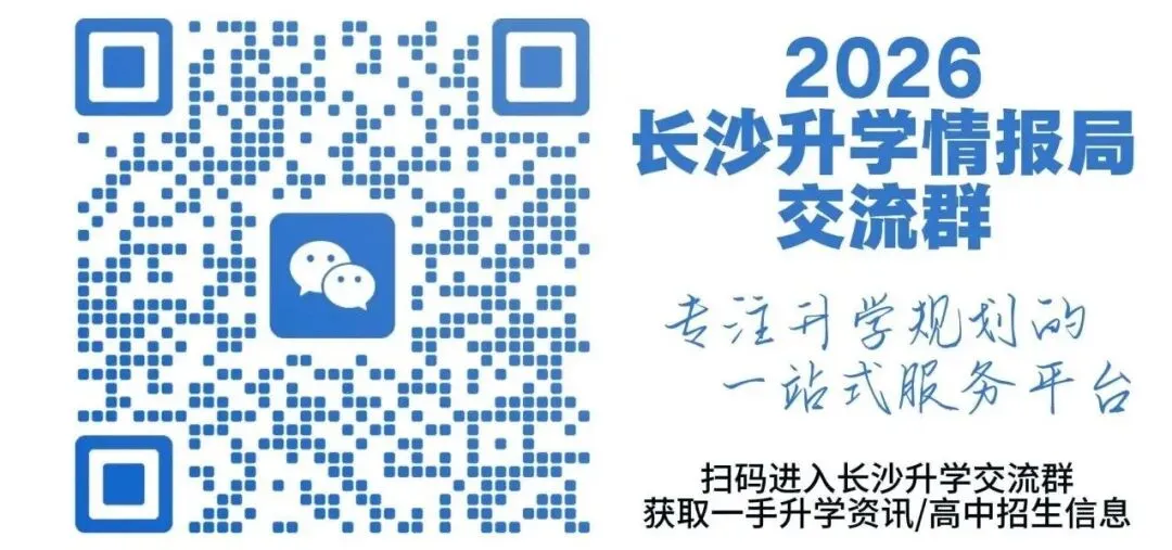 中考刷掉的 5 类娃,占 2 个以上基本无缘普高!家长赶紧对照! 第3张