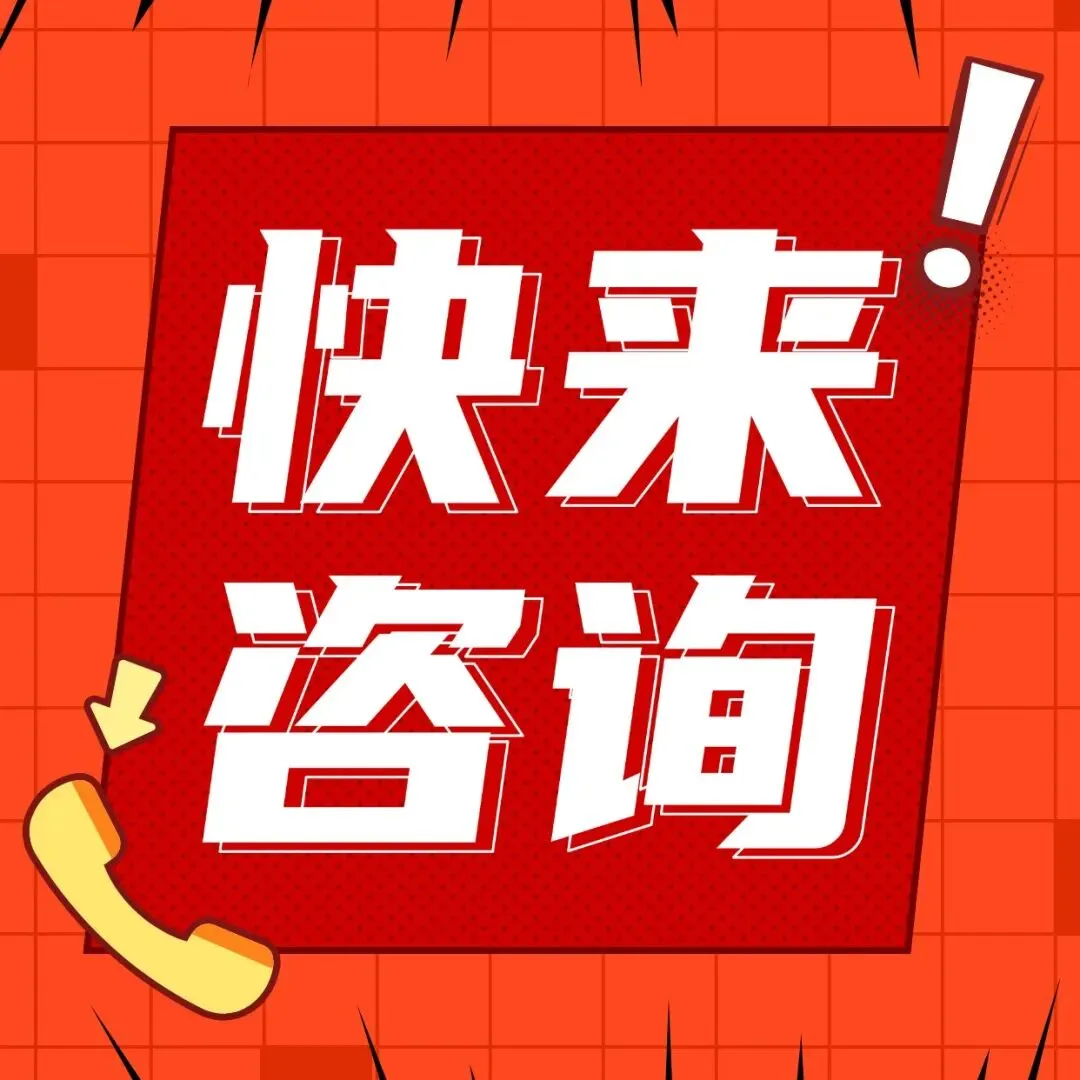 河北遴选:2026年3月面试必看真题资料包,纯纯干货,免费领取! 第8张 河北遴选:2026年3月面试必看真题资料包,纯纯干货,免费领取! 第8张