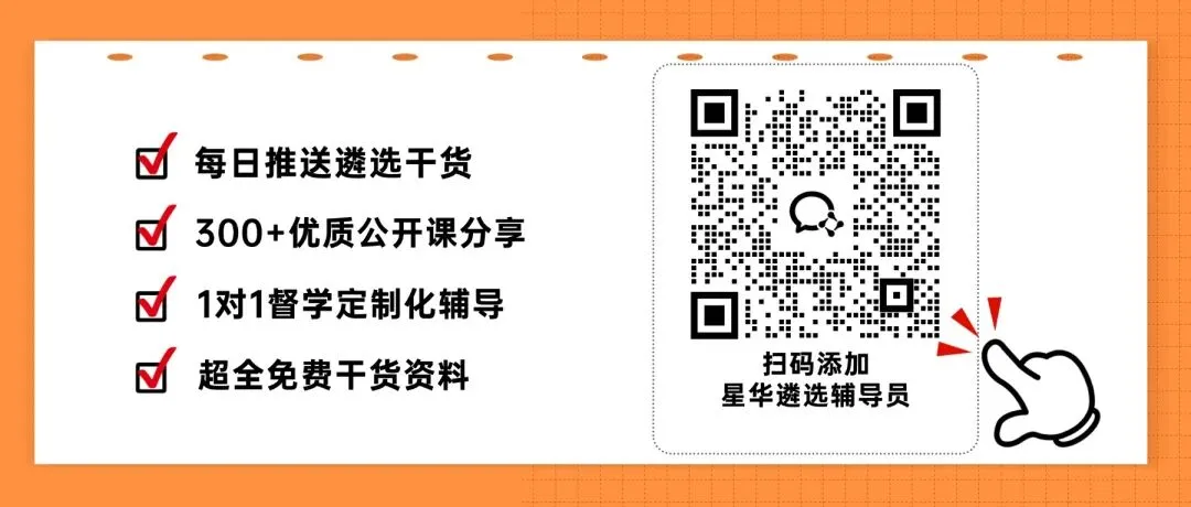 河北遴选:2026年3月面试必看真题资料包,纯纯干货,免费领取! 第10张 河北遴选:2026年3月面试必看真题资料包,纯纯干货,免费领取! 第10张