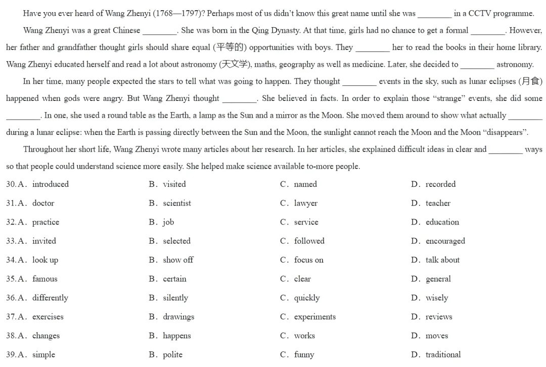 八年级家长不能错过!三月月考真题合集③(完形填空) 第2张 八年级家长不能错过!三月月考真题合集③(完形填空) 第2张