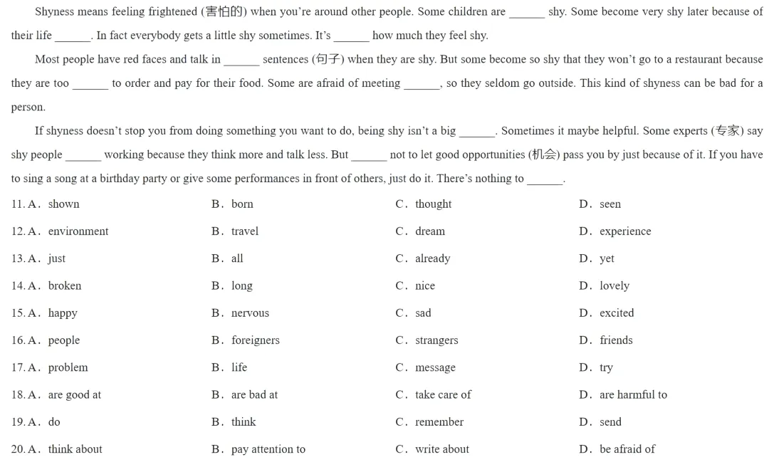 八年级家长不能错过!三月月考真题合集③(完形填空) 第3张 八年级家长不能错过!三月月考真题合集③(完形填空) 第3张