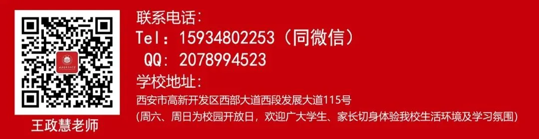 2026级中考特长生报考须知! 第5张