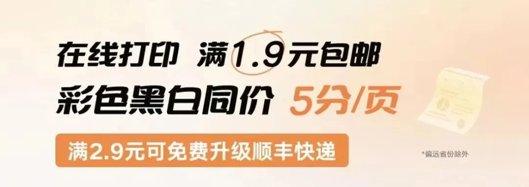 2026届甘肃省高三第一次模拟考试化学含答案 第3张