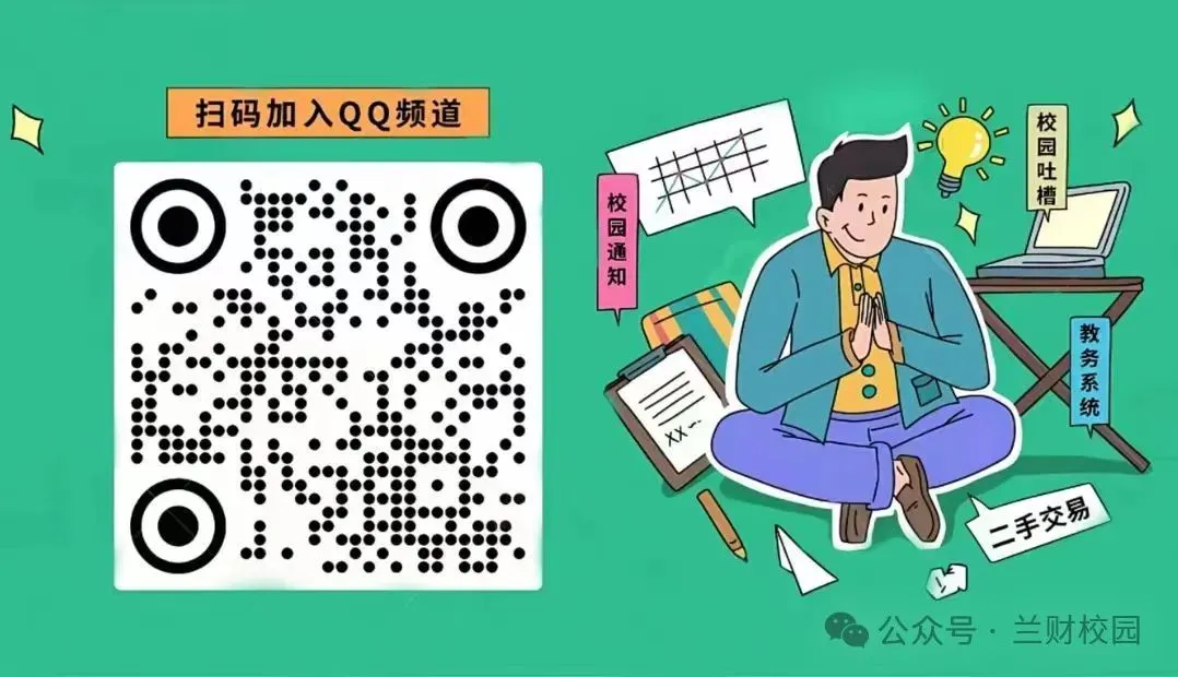 计算机等级考试模拟测试通知 第3张