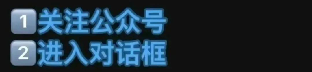 【成都二诊】2023级高三第二次模拟测试 第4张