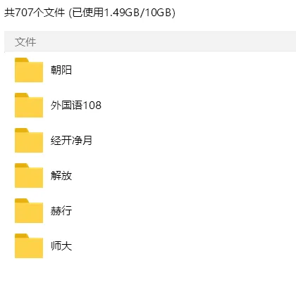砂砾数学城堡——初中数学试卷14馆 第86张