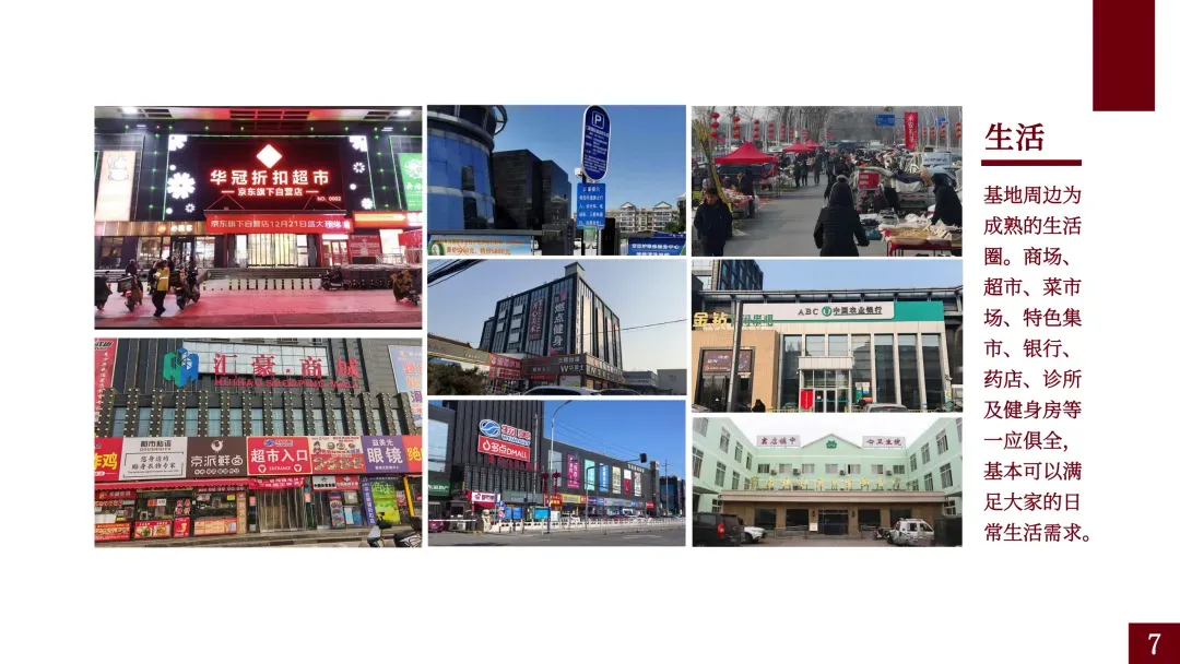 2027文运法硕《章节分类真题》使用建议! 第9张