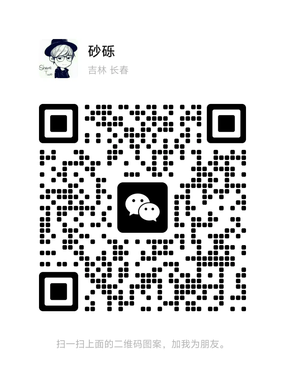 砂砾数学城堡——初中数学试卷14馆 第216张