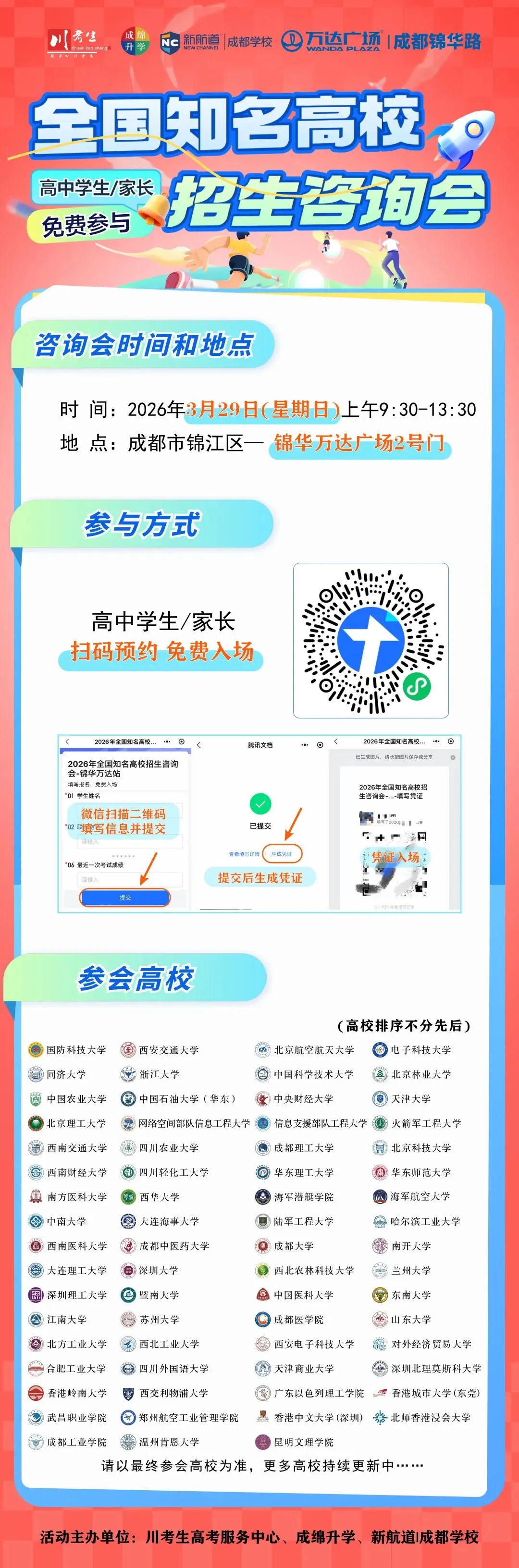 高三二诊语文试卷新鲜出炉!附参考答案 第11张