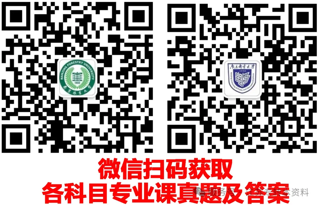 2026年江苏专转本【财经类】理论实操真题+答案汇总(3.22版) 第8张