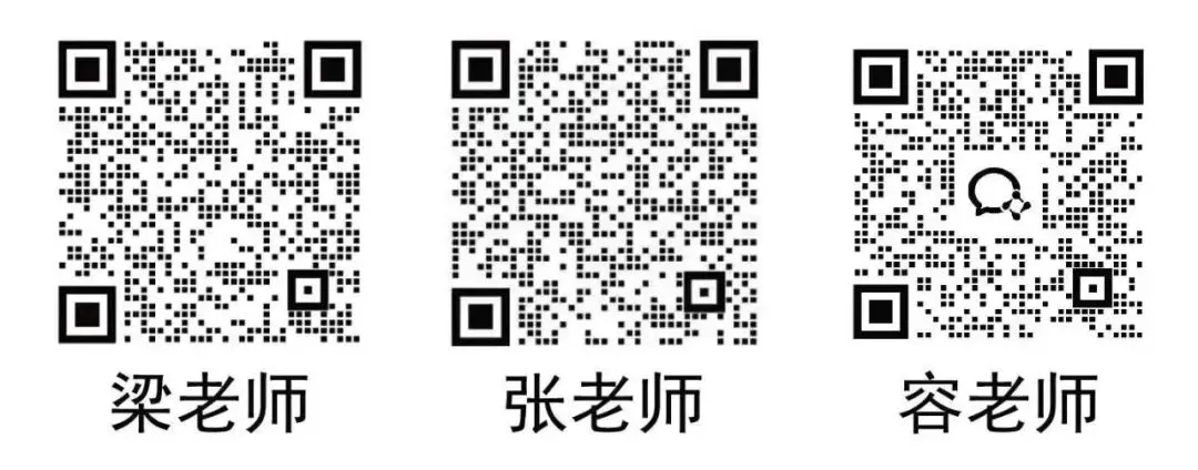 高三二诊语文试卷新鲜出炉!附参考答案 第12张