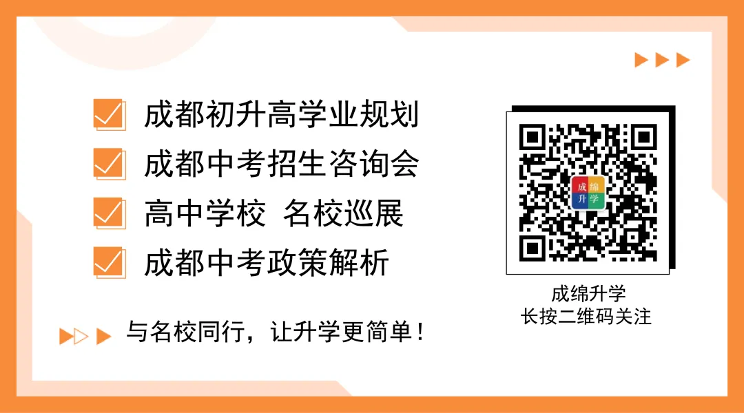 高三二诊语文试卷新鲜出炉!附参考答案 第16张