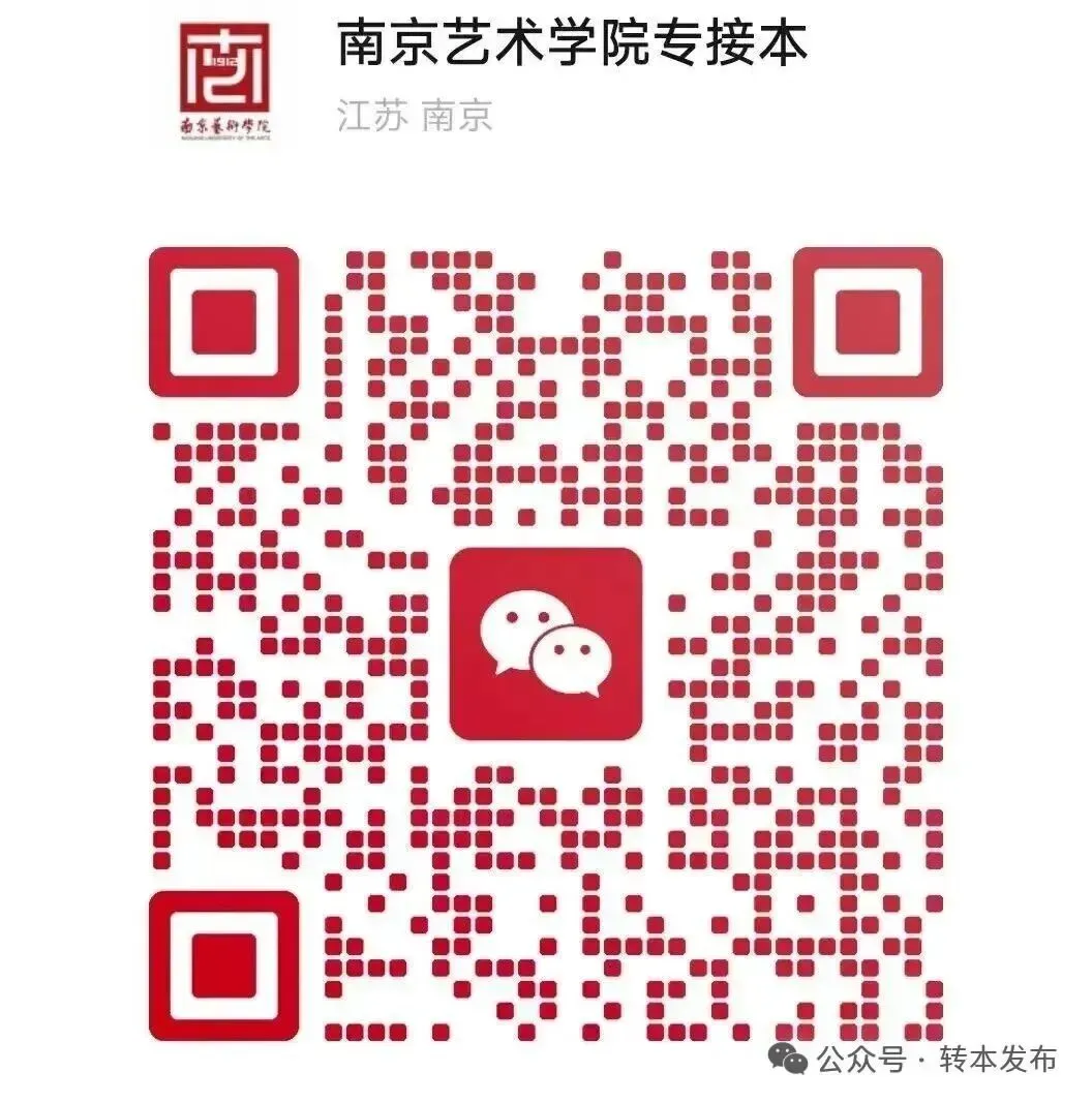 2026年江苏专转本【财经类】理论实操真题+答案汇总(3.22版) 第27张