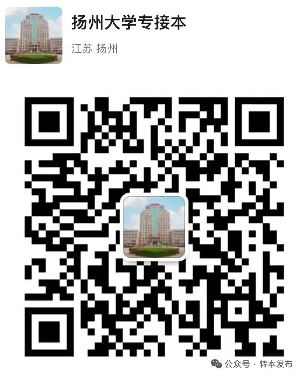 2026年江苏专转本【财经类】理论实操真题+答案汇总(3.22版) 第32张