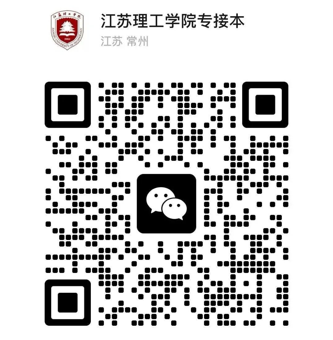 2026年江苏专转本【财经类】理论实操真题+答案汇总(3.22版) 第34张