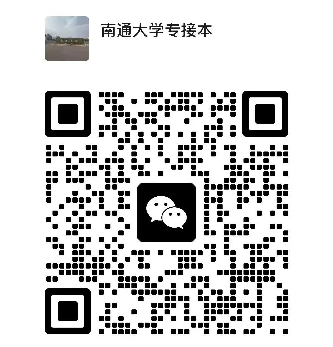 2026年江苏专转本【财经类】理论实操真题+答案汇总(3.22版) 第35张