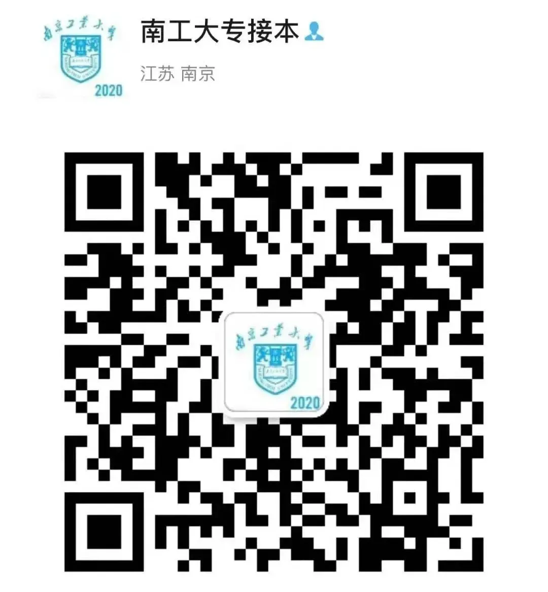 2026年江苏专转本【财经类】理论实操真题+答案汇总(3.22版) 第39张