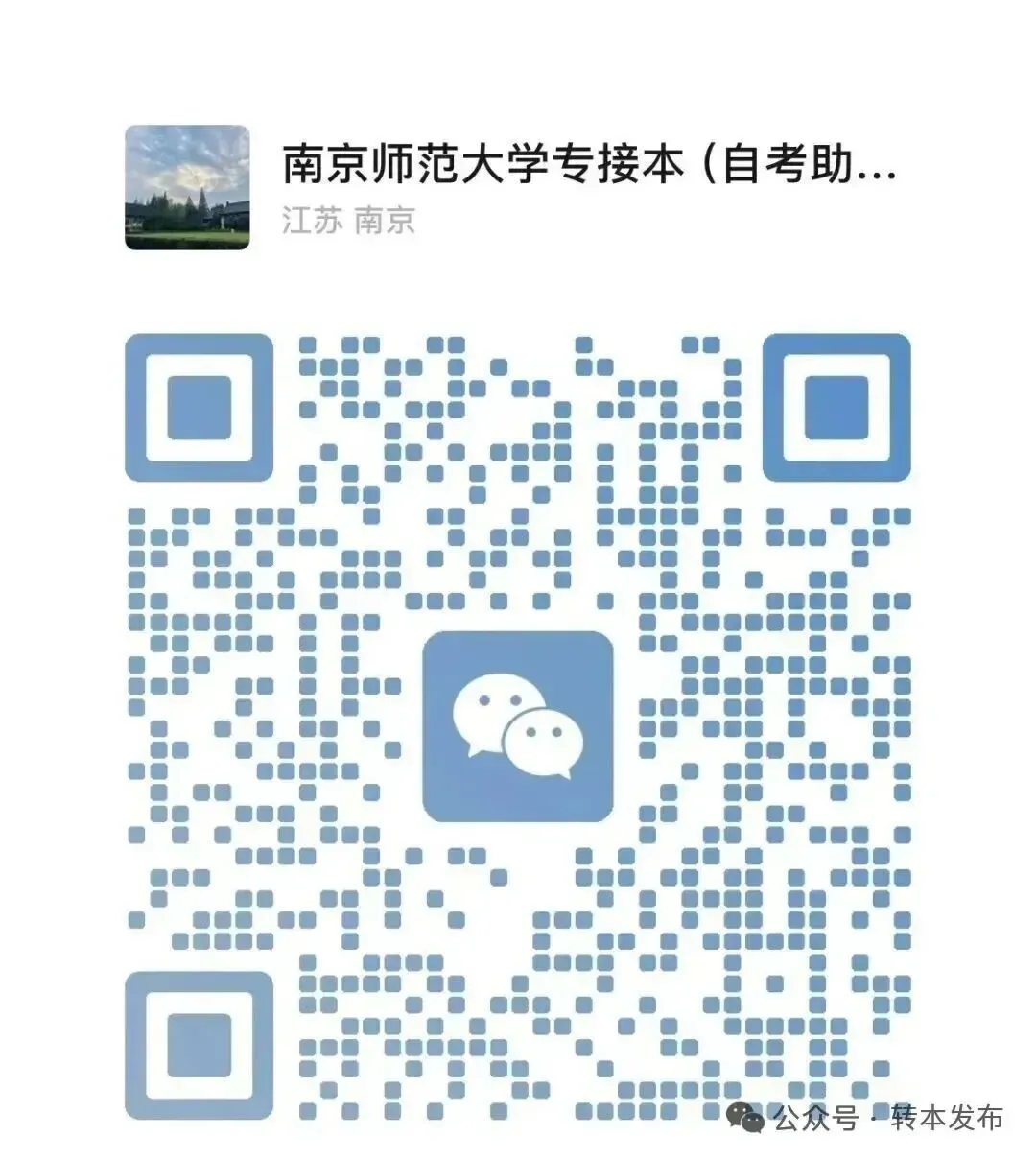 2026年江苏专转本【财经类】理论实操真题+答案汇总(3.22版) 第44张