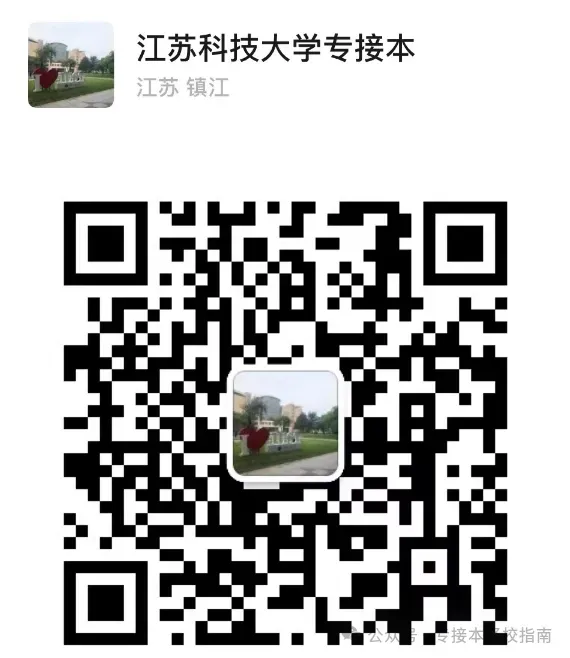 2026年江苏专转本【财经类】理论实操真题+答案汇总(3.22版) 第49张