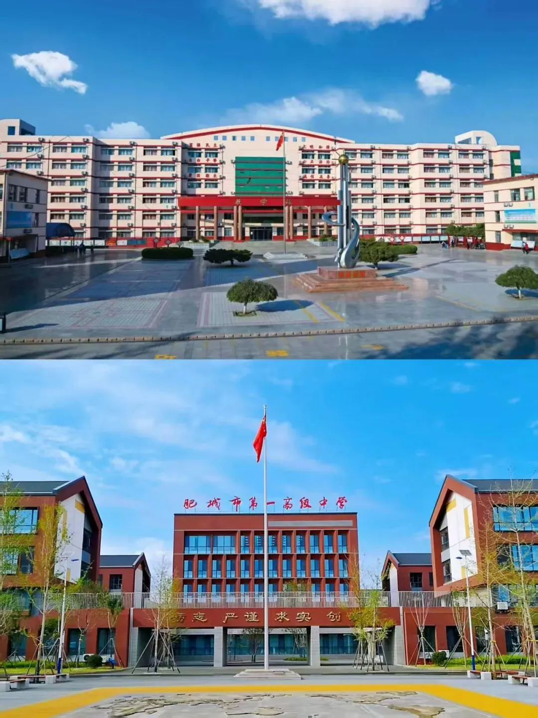 【一中|教研】精研真题明方向 以研促教强素养——文化路校区高一年级开展高考试题研究分享交流会 第1张