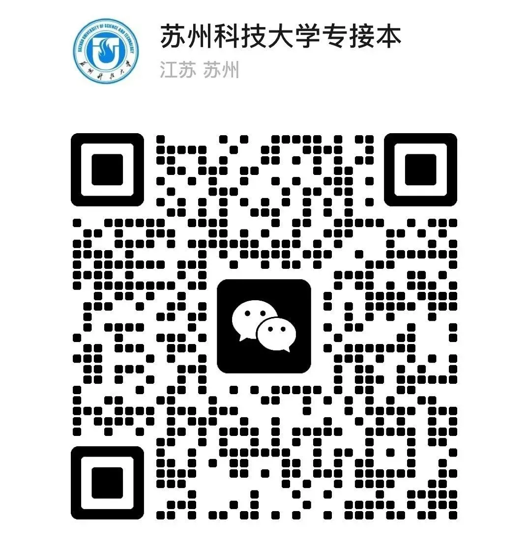 2026年江苏专转本【财经类】理论实操真题+答案汇总(3.22版) 第52张