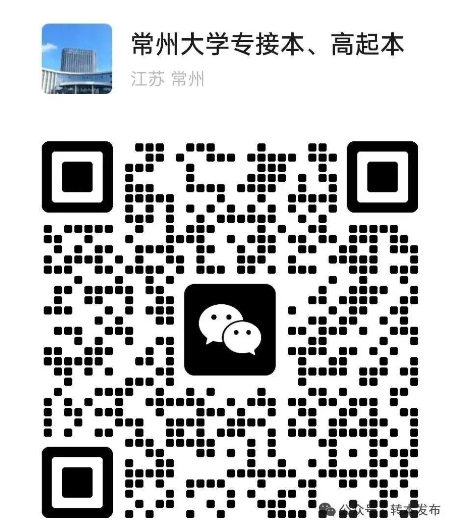 2026年江苏专转本【财经类】理论实操真题+答案汇总(3.22版) 第53张