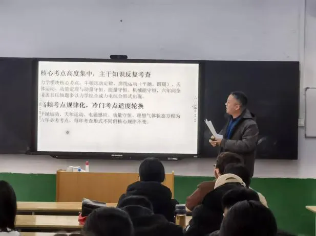 【一中|教研】精研真题明方向 以研促教强素养——文化路校区高一年级开展高考试题研究分享交流会 第4张