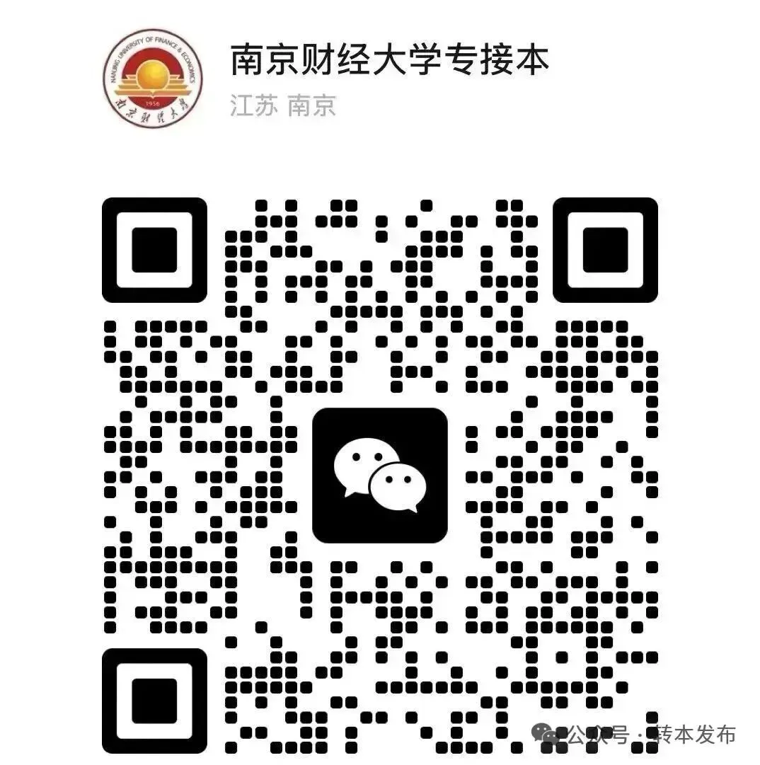 2025年江苏专转本【医护类】理论实操真题+答案汇总(3.23日) 第13张