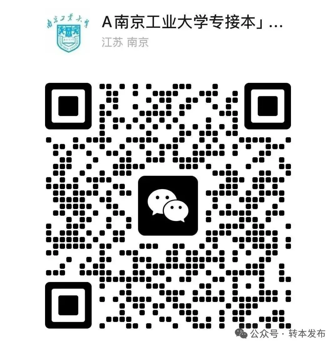 2025年江苏专转本【医护类】理论实操真题+答案汇总(3.23日) 第18张