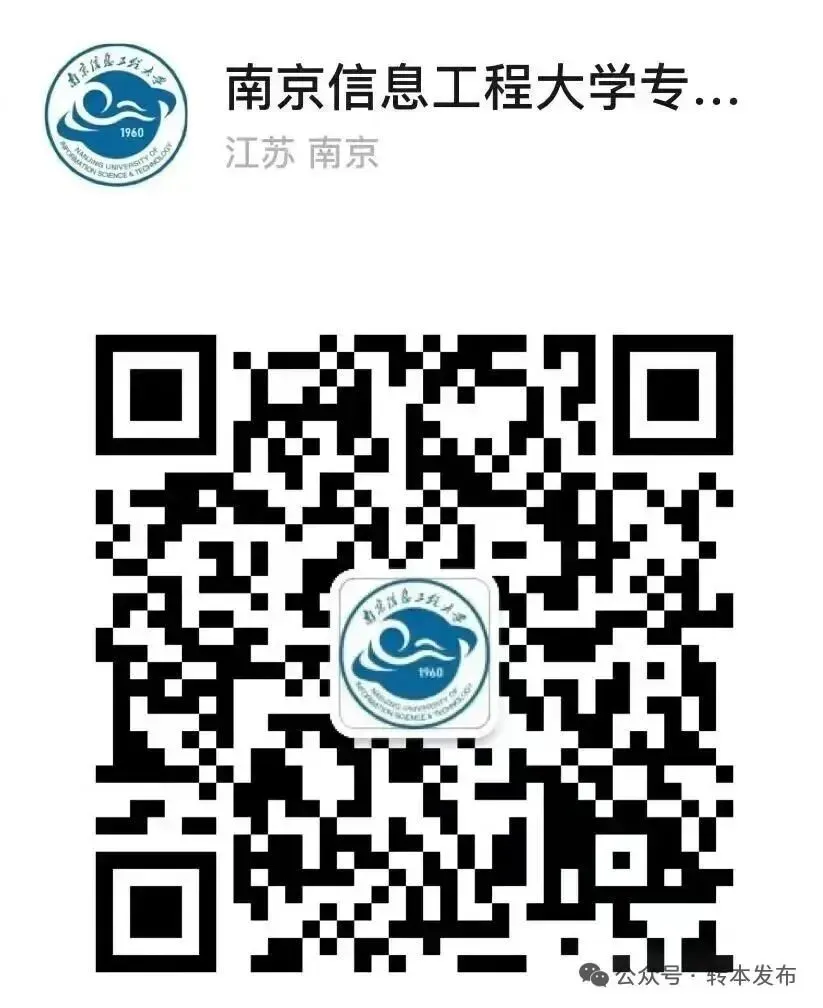 2025年江苏专转本【医护类】理论实操真题+答案汇总(3.23日) 第27张