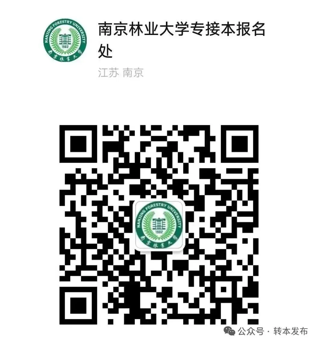 2025年江苏专转本【医护类】理论实操真题+答案汇总(3.23日) 第38张