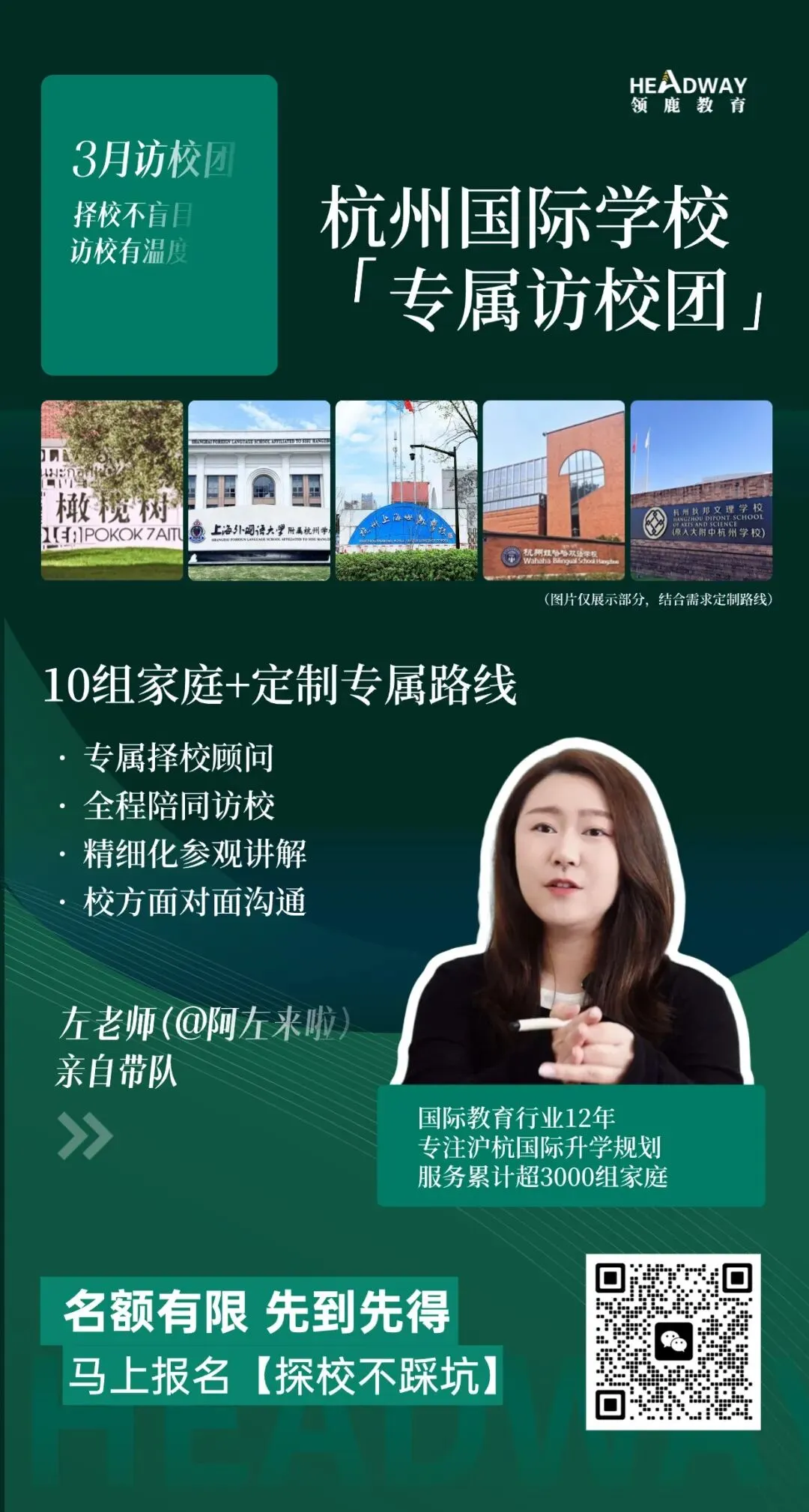 3.21领科/WLSA秋招首考复盘|真题、难度、备考全解析 第10张