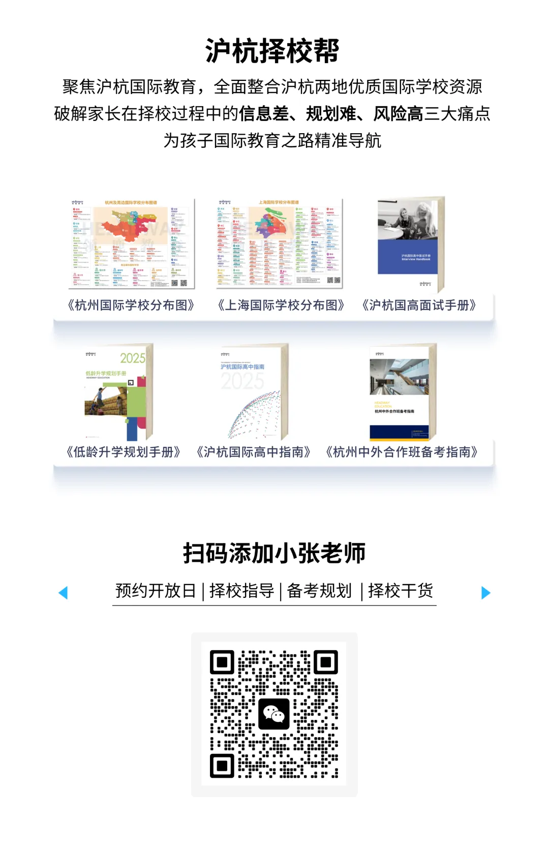 3.21领科/WLSA秋招首考复盘|真题、难度、备考全解析 第11张