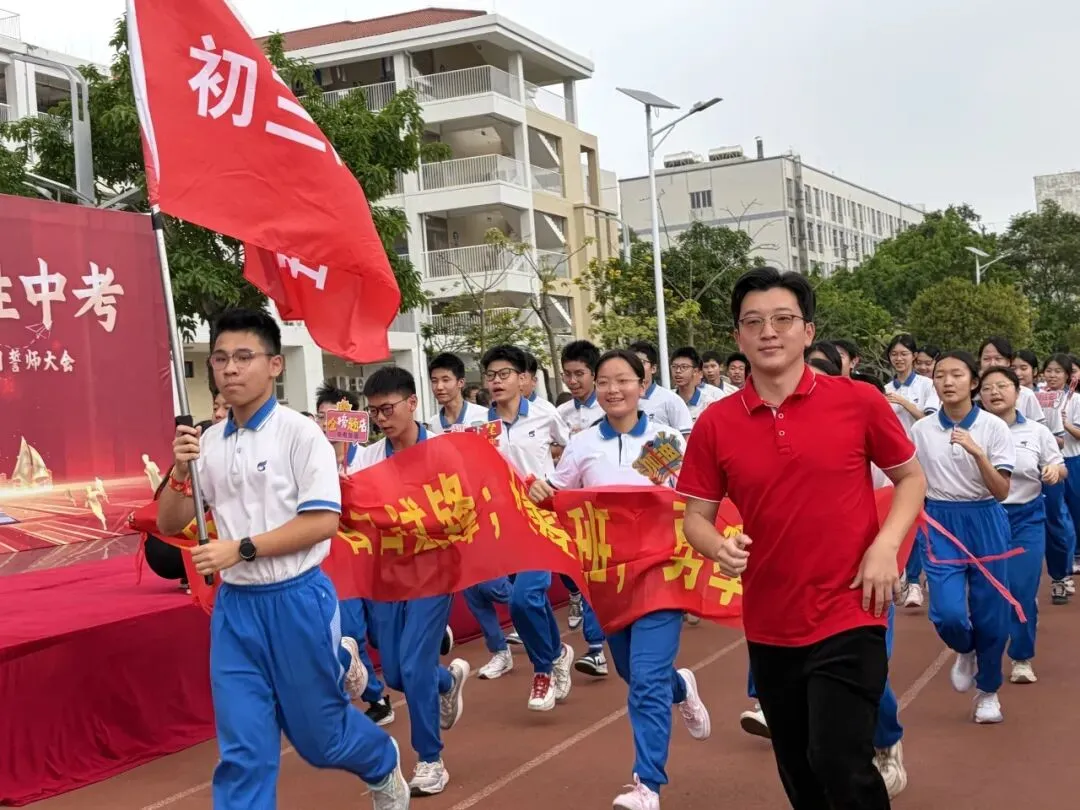 驰骋百日,决胜中考!——记白云区六中实验中学2026届初三百日誓师大会 第26张