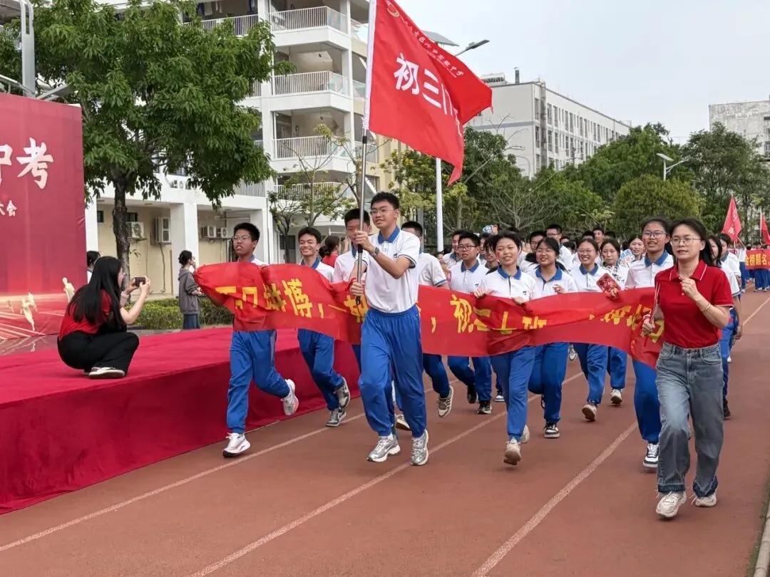 驰骋百日,决胜中考!——记白云区六中实验中学2026届初三百日誓师大会 第27张