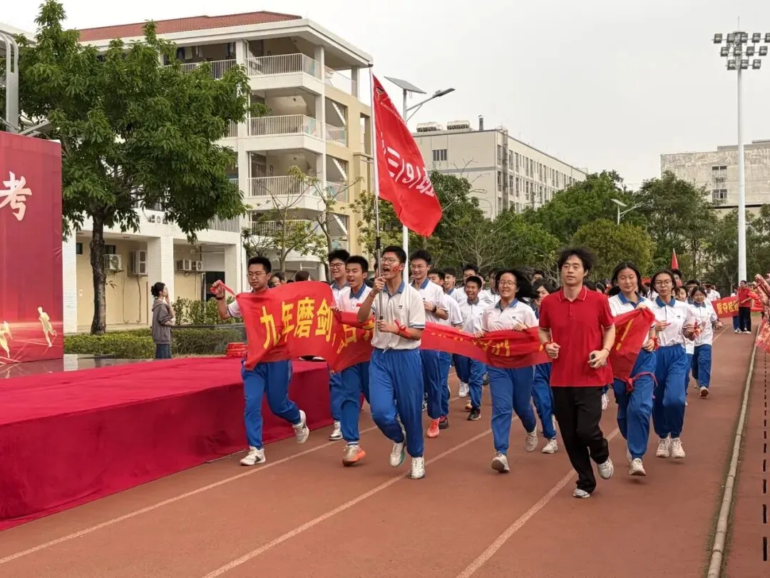 驰骋百日,决胜中考!——记白云区六中实验中学2026届初三百日誓师大会 第29张