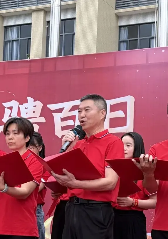 驰骋百日,决胜中考!——记白云区六中实验中学2026届初三百日誓师大会 第40张