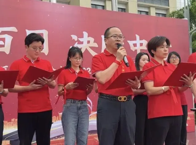 驰骋百日,决胜中考!——记白云区六中实验中学2026届初三百日誓师大会 第41张