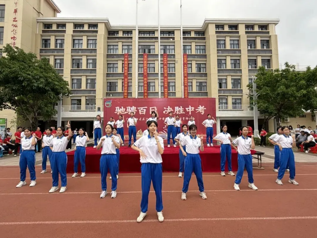 驰骋百日,决胜中考!——记白云区六中实验中学2026届初三百日誓师大会 第56张