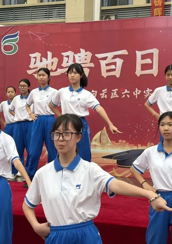 驰骋百日,决胜中考!——记白云区六中实验中学2026届初三百日誓师大会 第57张