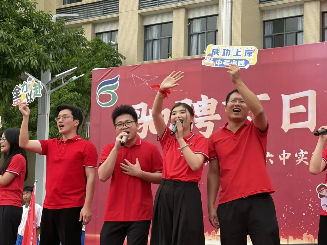 驰骋百日,决胜中考!——记白云区六中实验中学2026届初三百日誓师大会 第64张