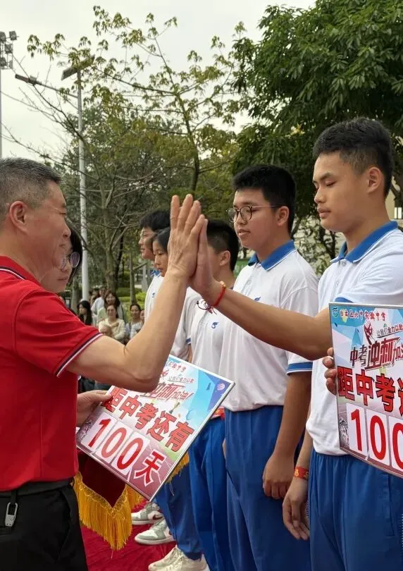 驰骋百日,决胜中考!——记白云区六中实验中学2026届初三百日誓师大会 第72张