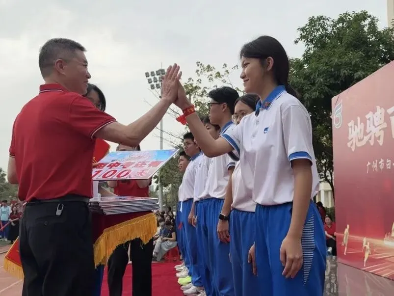 驰骋百日,决胜中考!——记白云区六中实验中学2026届初三百日誓师大会 第73张